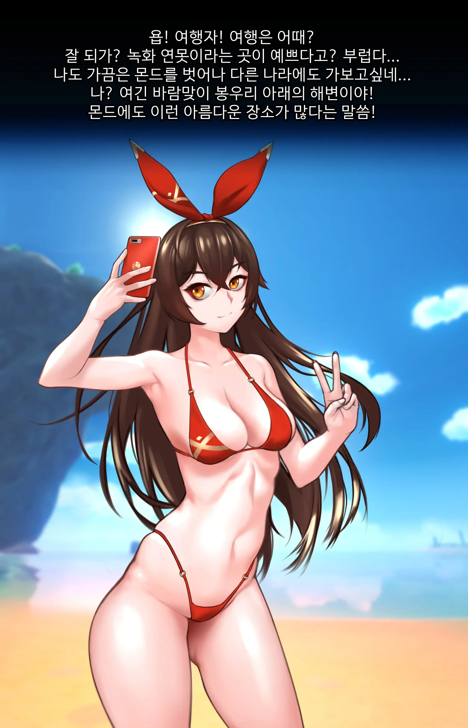 Genshin_Amber_Swimsuits